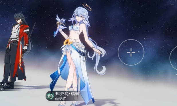 崩坏星穹铁道知更鸟晴歌如何配队