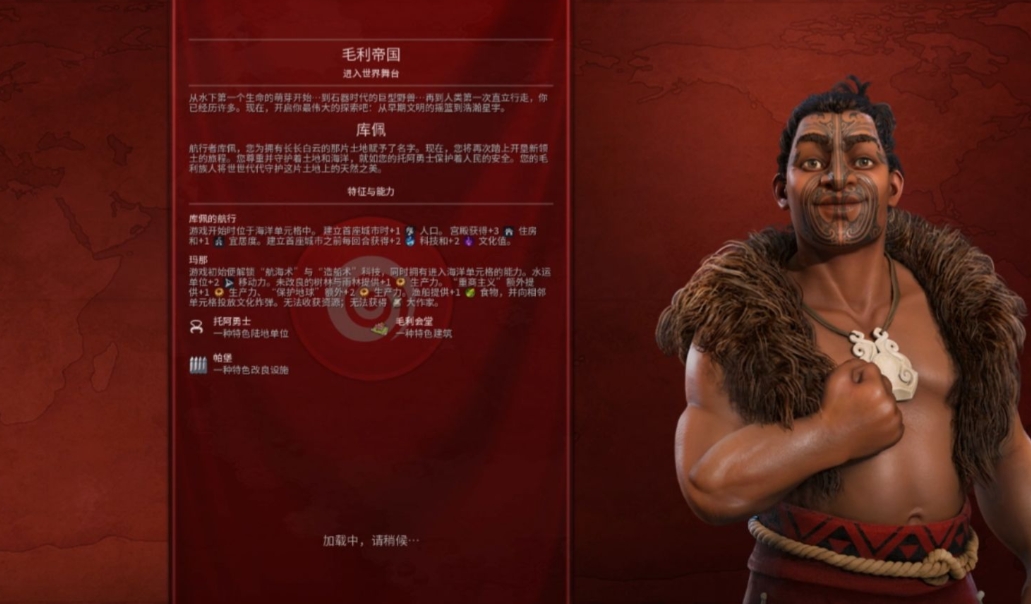 文明6远古时代兵种哪个最好