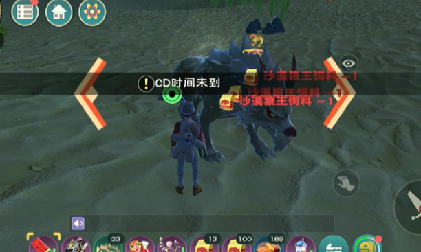 创造与魔法抓金毛公牛需要什么