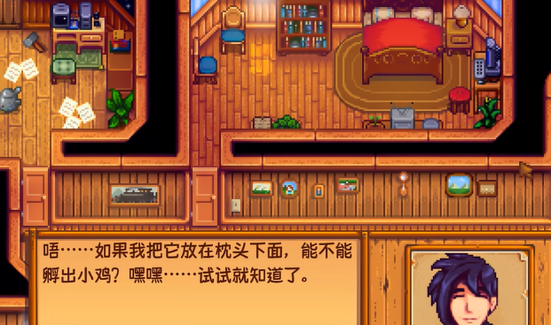 星露谷物语建筑师好感度怎么快速拉满 星露谷物语建筑师好感度怎么快速拉满