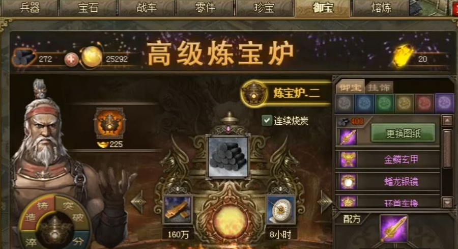 攻城掠地紫御宝突破精粹怎么拿 攻城掠地紫御宝突破精粹怎么拿