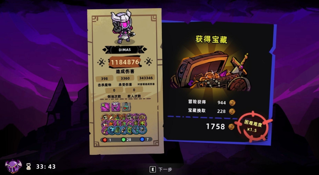 失落城堡2纯毒流怎么装备
