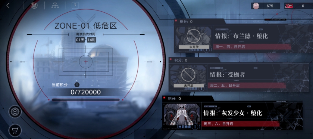 无期迷途核心机制是什么