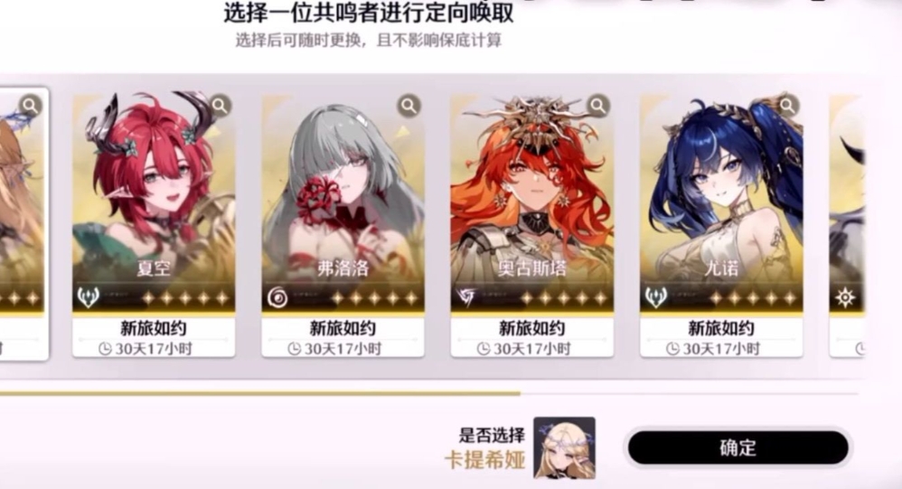 鸣潮新手有什么福利