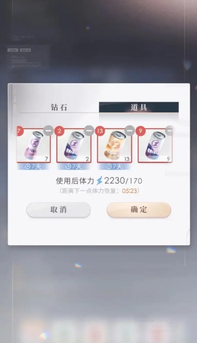 恋与深空怎么快速升55