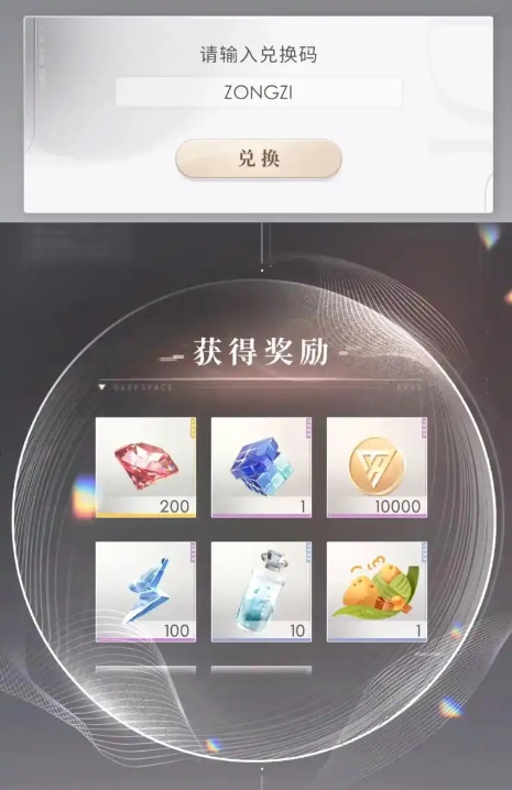 恋与深空怎么快速升55 恋与深空怎么快速升55