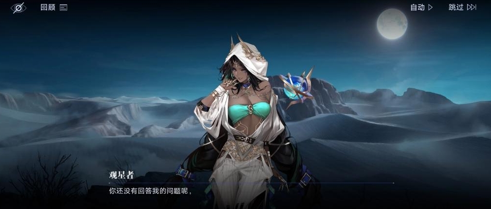 无期迷途繁花剧情内容是什么 无期迷途繁花剧情内容是什么
