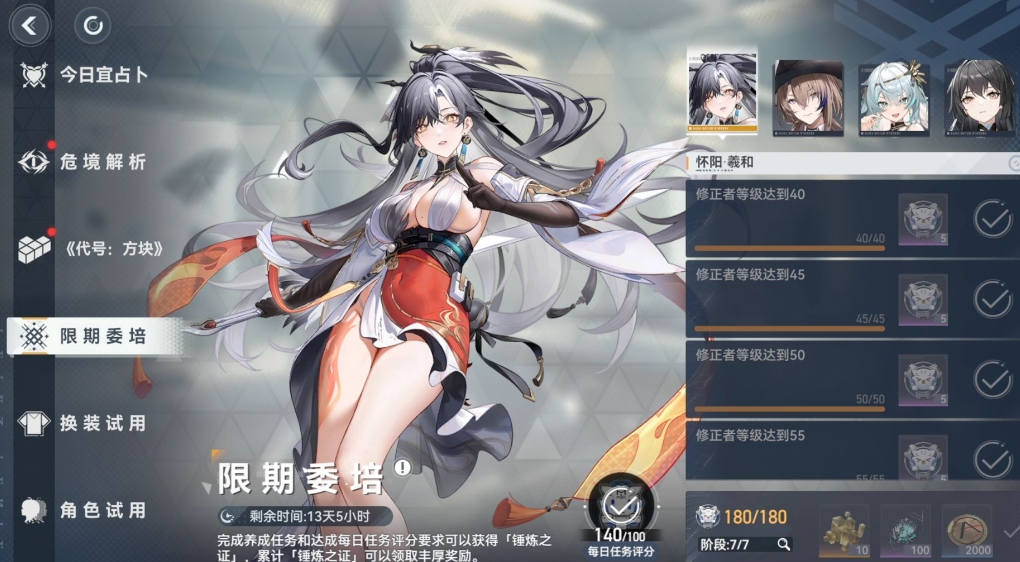 深空之眼为什么停更了 深空之眼为什么停更了