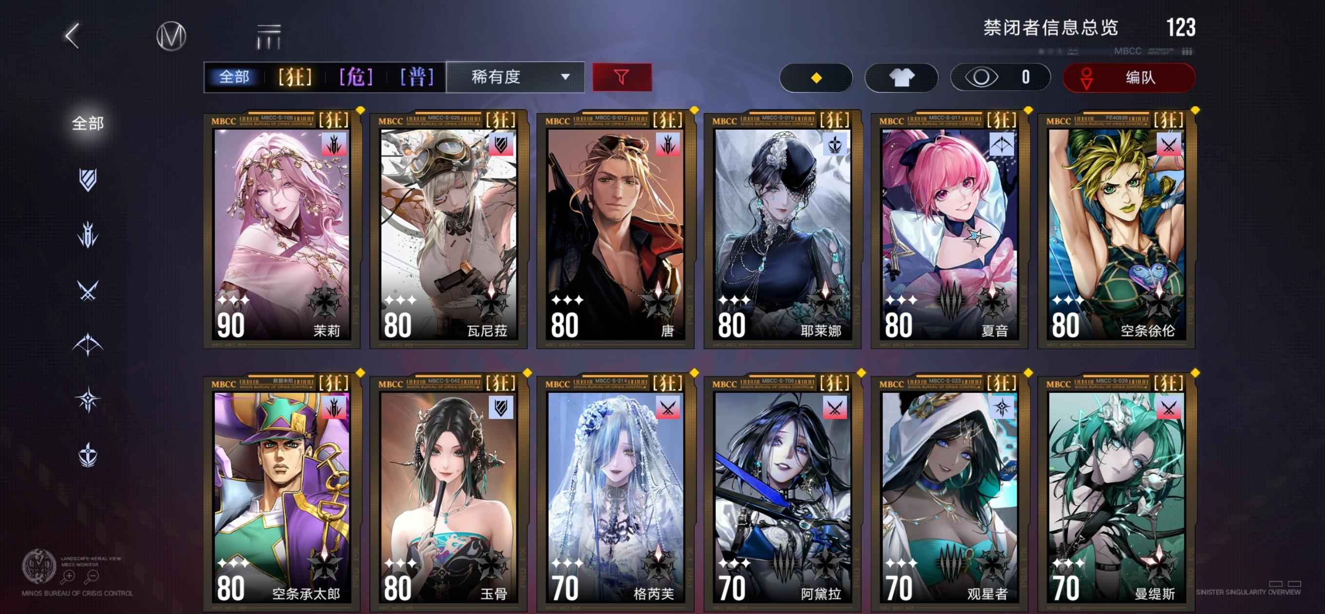 无期迷途枷锁印记在哪里 无期迷途枷锁印记在哪里