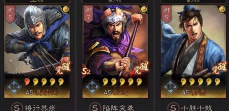 三国志战略版张辽是怎么用的