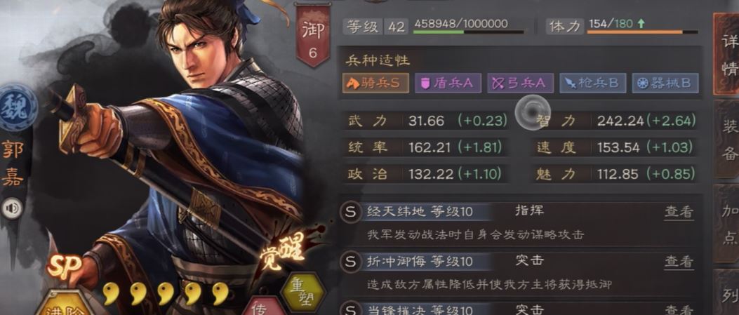 三国志战略版张辽是怎么用的