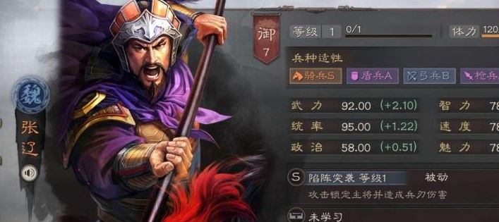 三国志战略版张辽是怎么用的