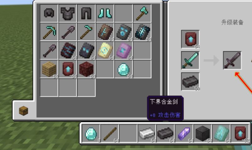 我的世界如何获得剑