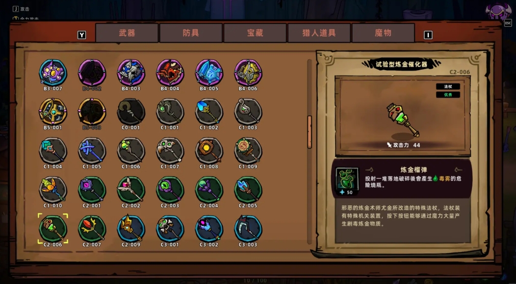 失落城堡2雷击暴伤流怎么玩