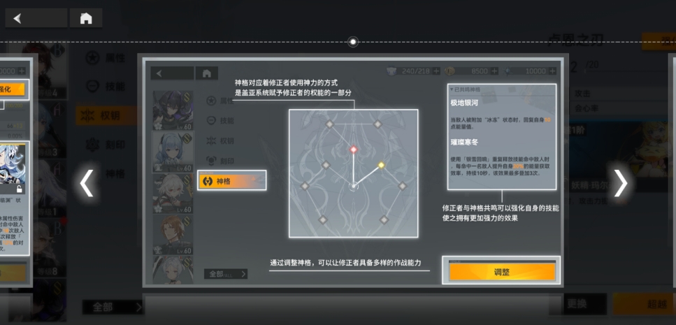深空之眼暗御津羽其二怎么过 深空之眼暗御津羽其二怎么过