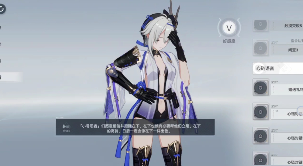 深空之眼暗御津羽其二怎么过 深空之眼暗御津羽其二怎么过