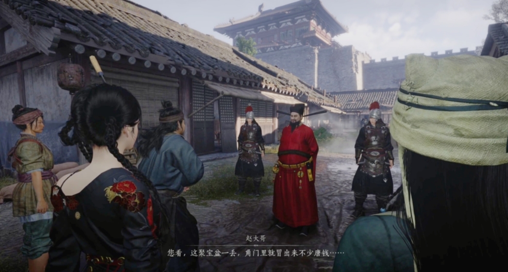 燕云十六声为什么收唐钱