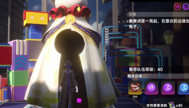 异环S级空幕怎么得 异环S级空幕怎么得