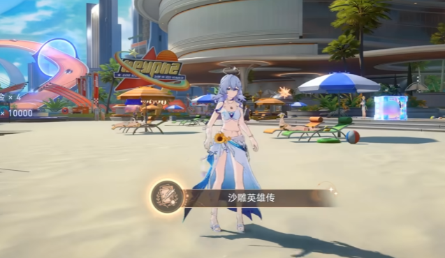 崩坏星穹铁道45新增哪些成就 崩坏星穹铁道45新增哪些成就