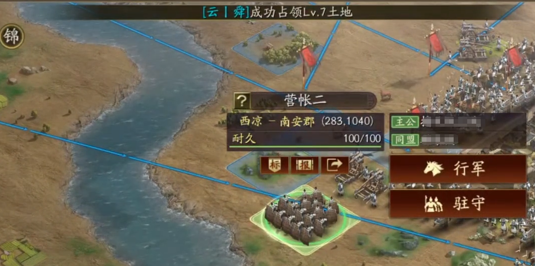 三国志战略版武将如何增加营帐