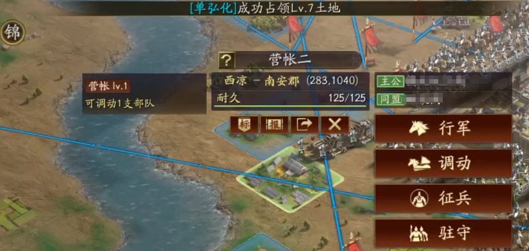 三国志战略版武将如何增加营帐 三国志战略版武将如何增加营帐