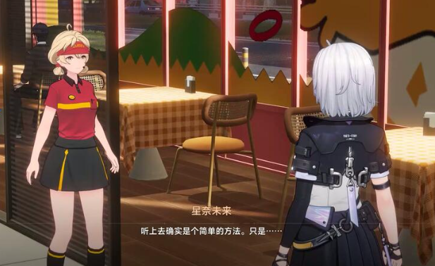 异环金色苹果核在哪弄