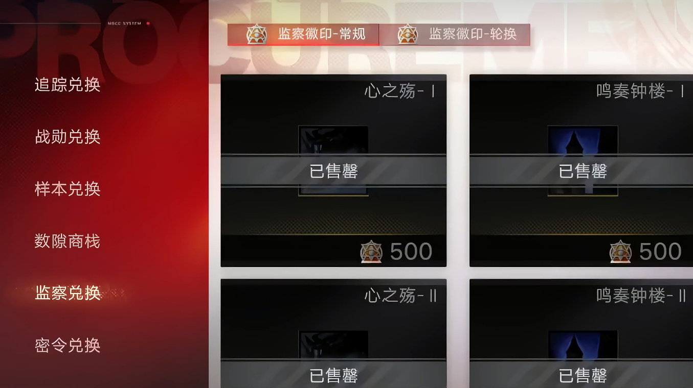 无期迷途小型畸点残片有什么用