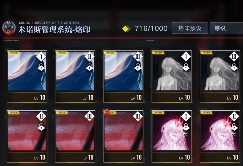 无期迷途小型畸点残片有什么用