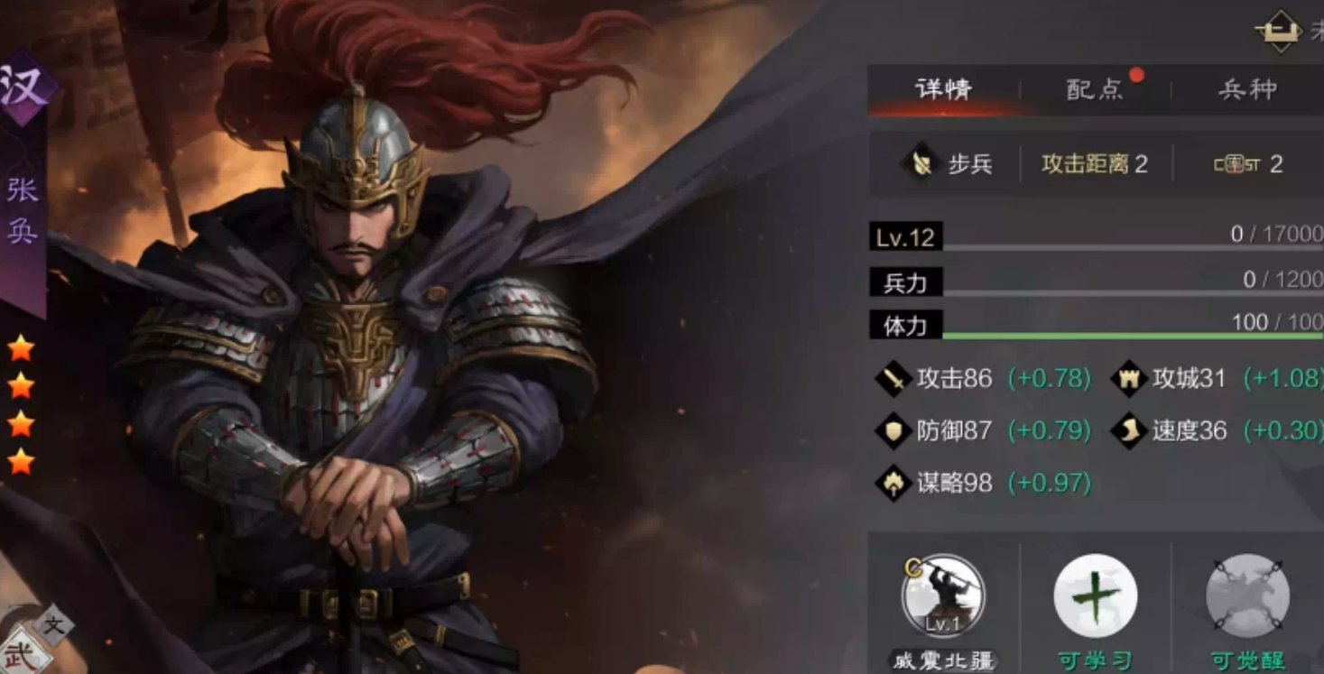 率土之滨张奂怎么得到 率土之滨张奂怎么得到