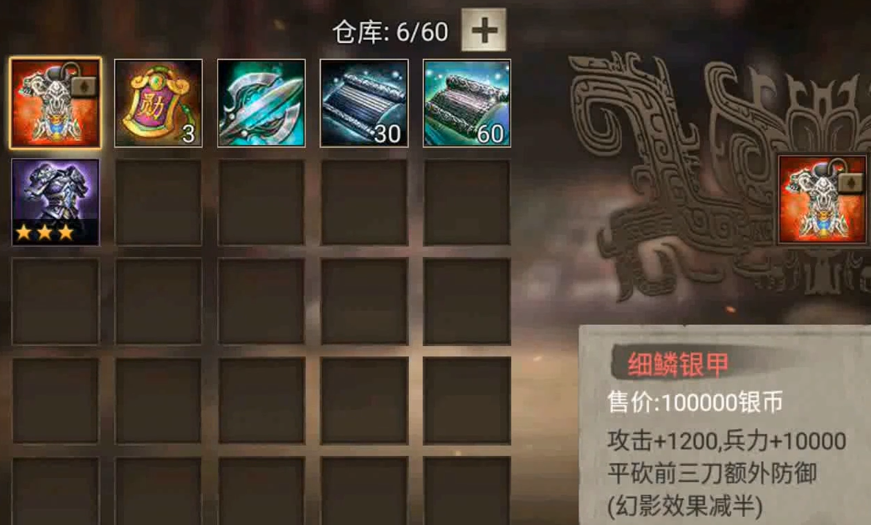 攻城掠地开光在哪里开