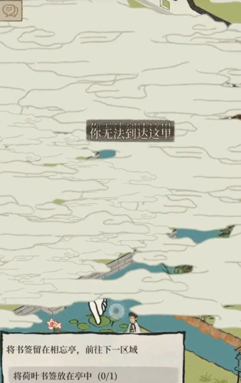 江南百景图荷叶牌在哪