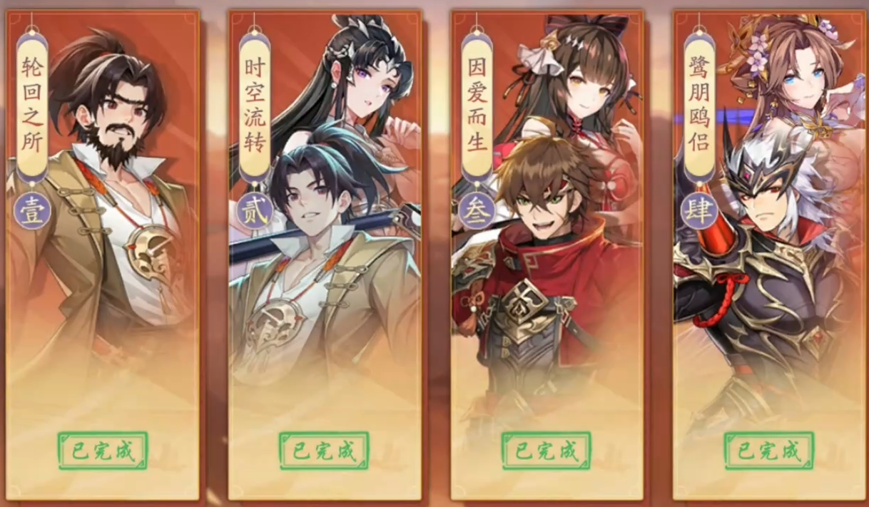 少年三国志2联动怎么弄 少年三国志2联动怎么弄