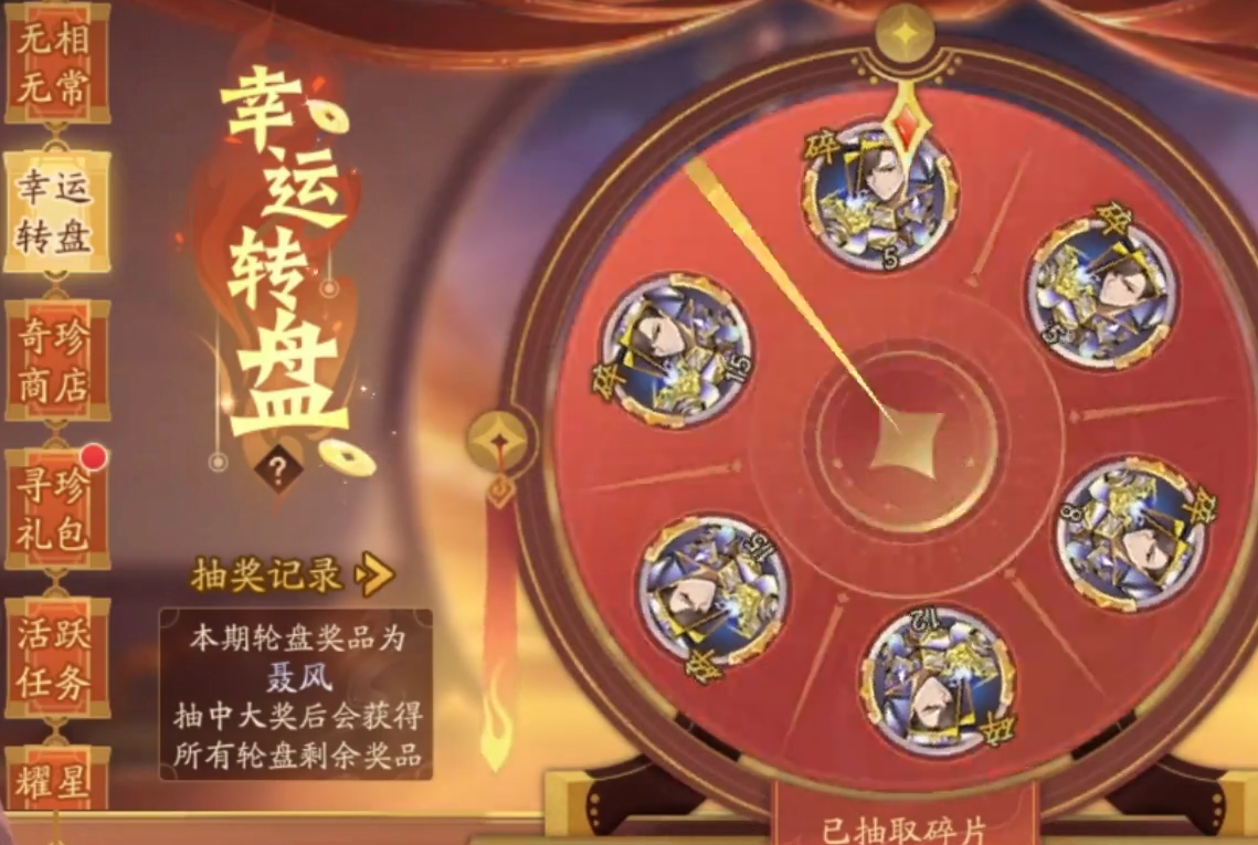 少年三国志2联动怎么弄 少年三国志2联动怎么弄