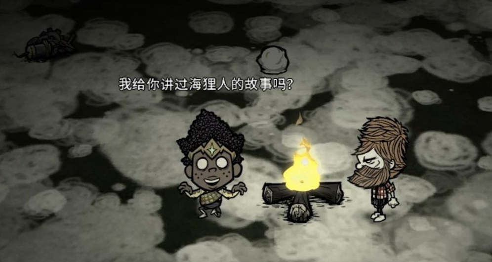 饥荒可靠的弹弓怎么制作 饥荒可靠的弹弓怎么制作