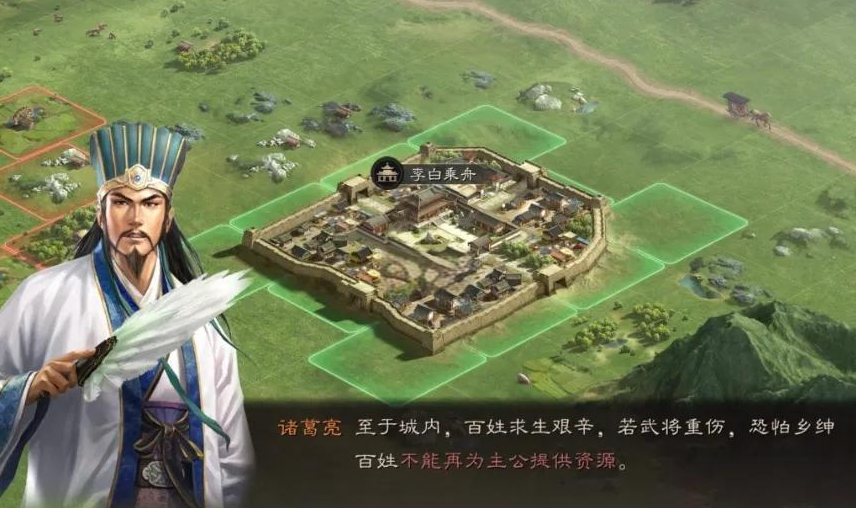 三国志战略版武将觉醒怎么开启