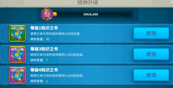 部落冲突如何兵种进化 部落冲突如何兵种进化