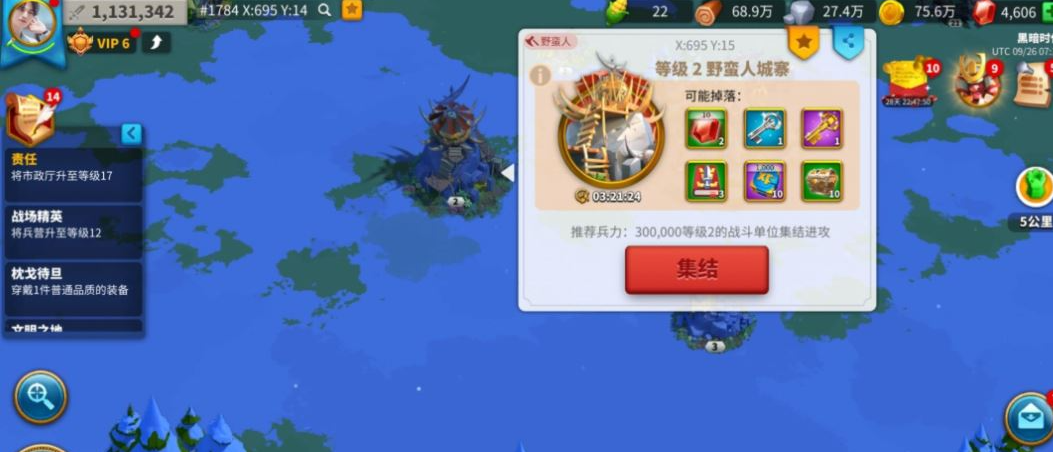 部落冲突如何兵种进化 部落冲突如何兵种进化
