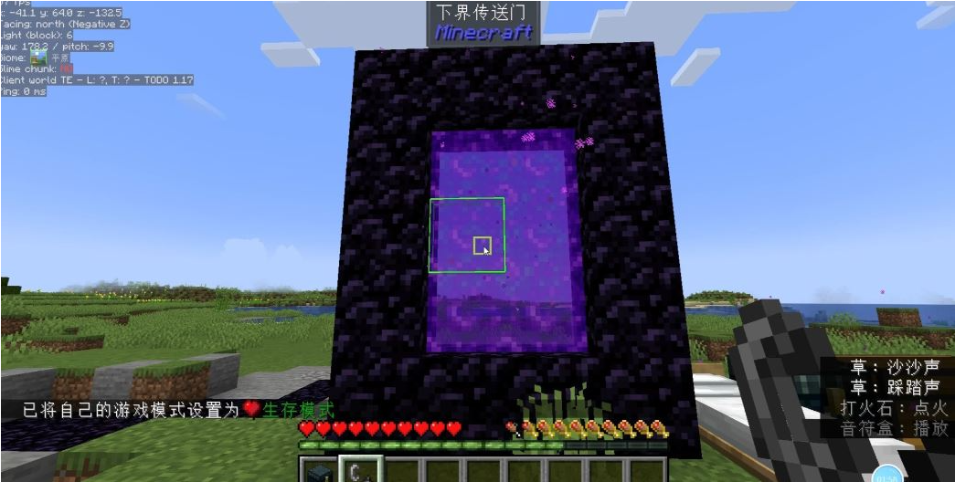我的世界下界疣块怎么制作 我的世界下界疣块怎么制作