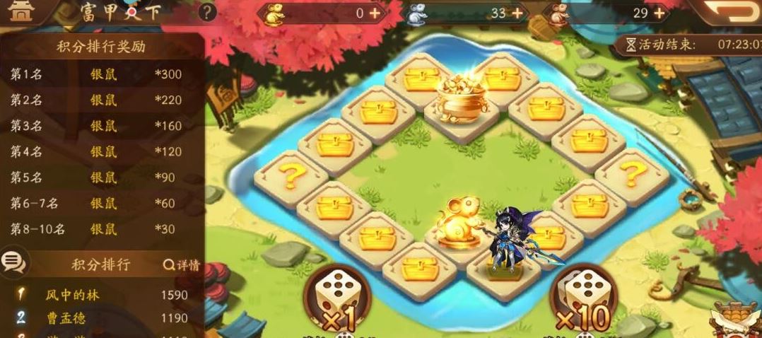 少年三国志2富甲天下怎么抽