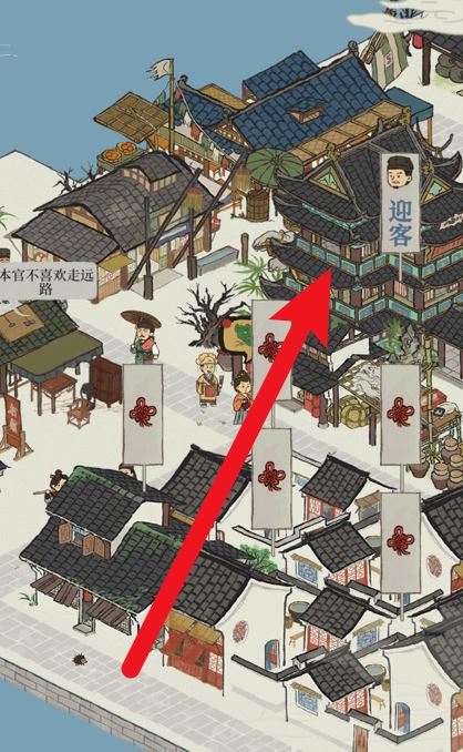 江南百景图碎银在哪里