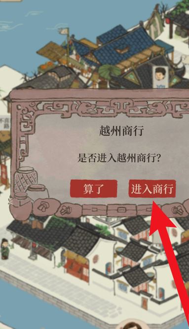 江南百景图碎银在哪里