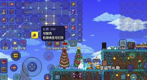 泰拉瑞亚怎么获得糖棒镐