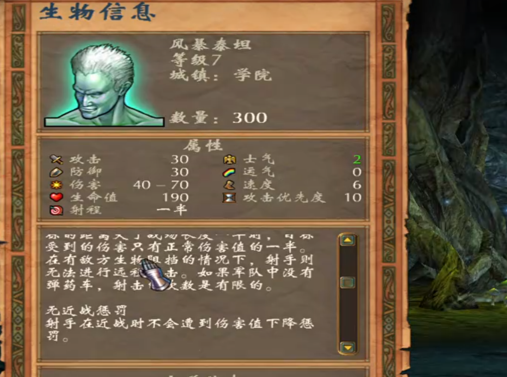 英雄无敌5风暴泰坦怎么用 英雄无敌5风暴泰坦怎么用