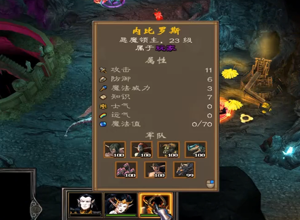 英雄无敌5黑龙厉害吗 英雄无敌5黑龙厉害吗