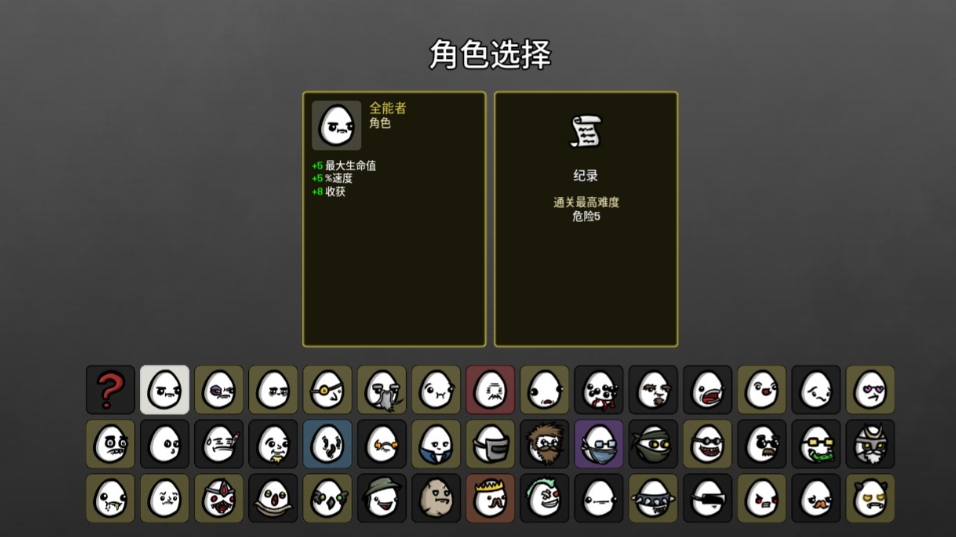 土豆兄弟怎么使用长枪 土豆兄弟怎么使用长枪