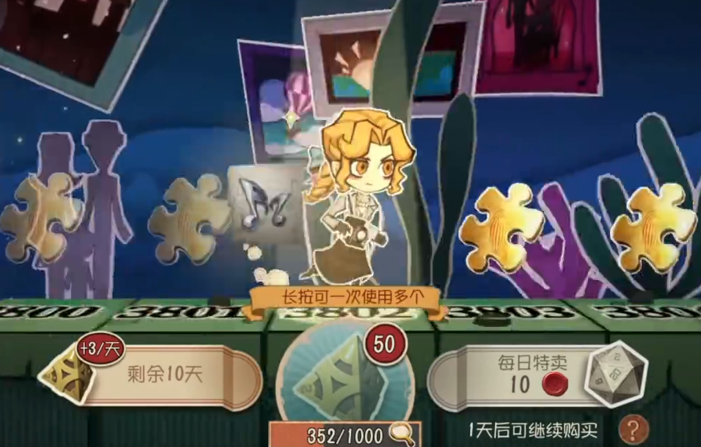 第五人格里该怎么免费获皮肤
