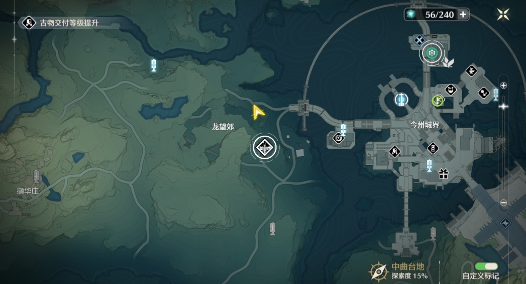 鸣潮怎么开荒