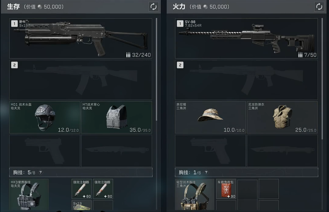 三角洲行动pc怎么玩新手