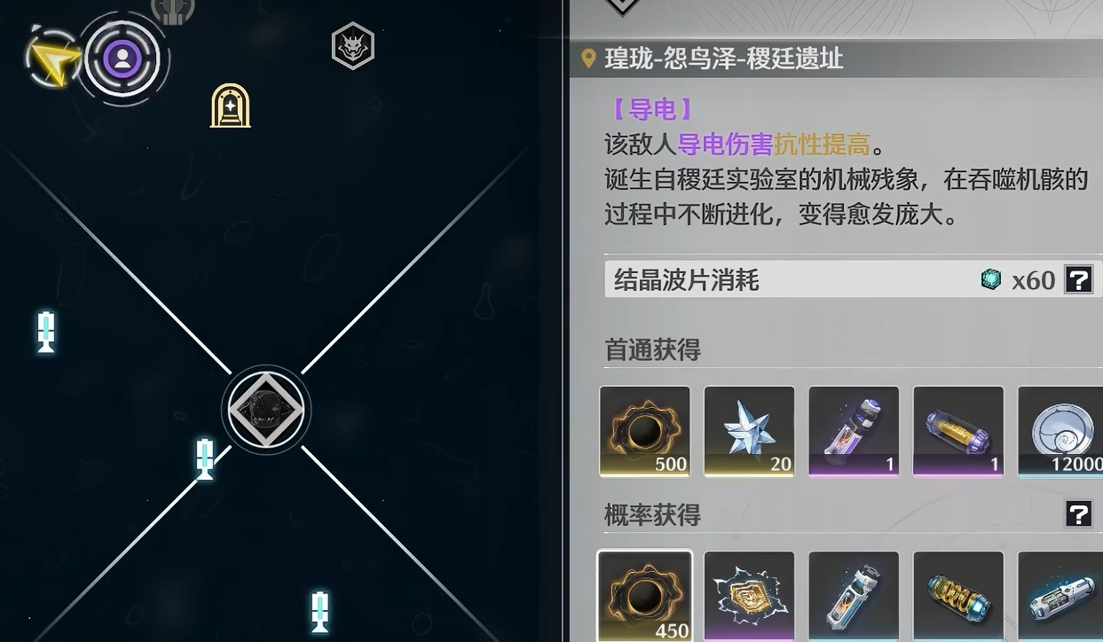 鸣潮怎么速升30级