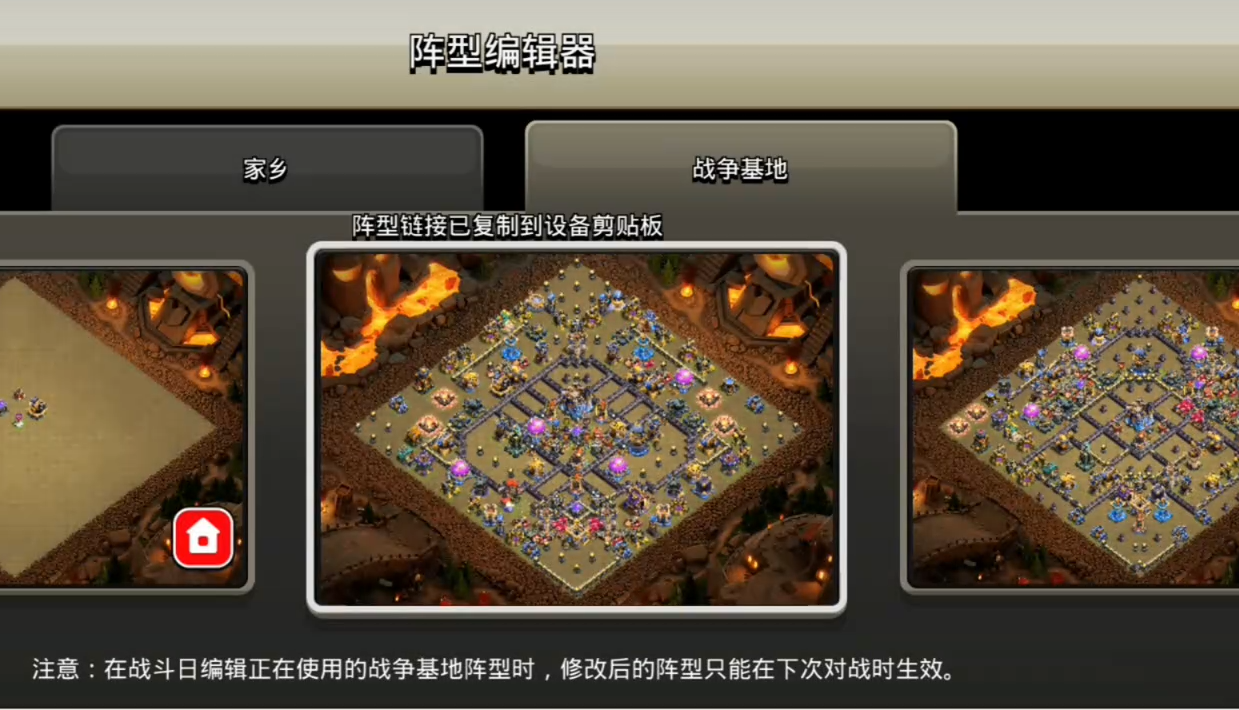 部落冲突怎么打兵种